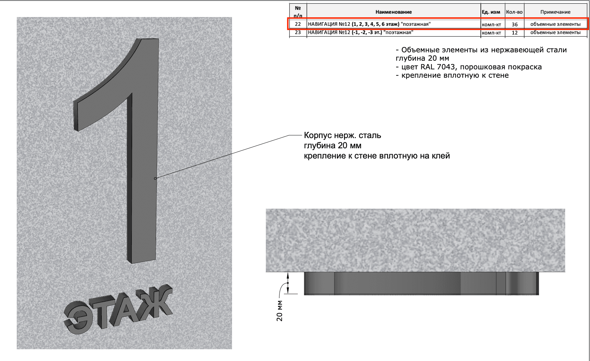 «Большая Дмитровка IX» — Проектирование, фото 2
